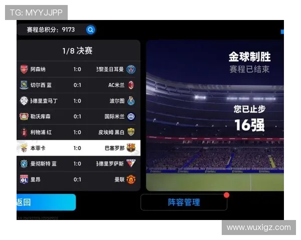 实况足球巴萨球星卡组打造攻略助你征服赛场 实况足球巴萨球星卡组打造攻略助你征服赛场