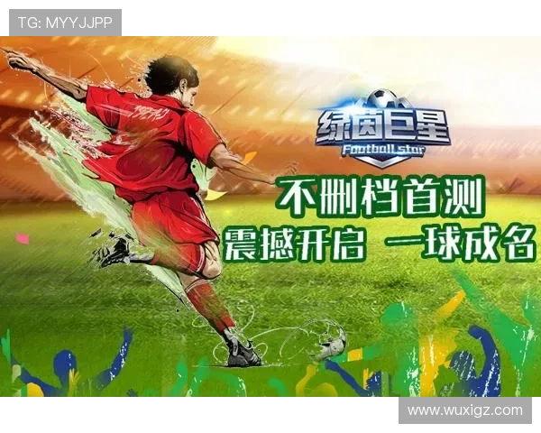 热血绿茵巨星专属球鞋炫酷壁纸点燃你的足球梦想激情 热血绿茵巨星专属球鞋炫酷壁纸点燃你的足球梦想激情