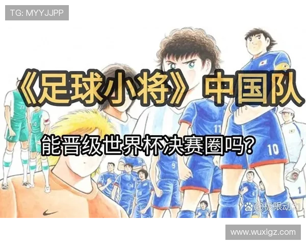 足球球星中奔跑较慢的几位球员分析与原因探讨 足球球星中奔跑较慢的几位球员分析与原因探讨