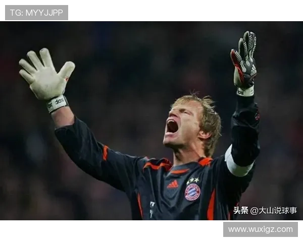 足球球星语音专辑：细数绿茵场上的传奇声音与精彩瞬间